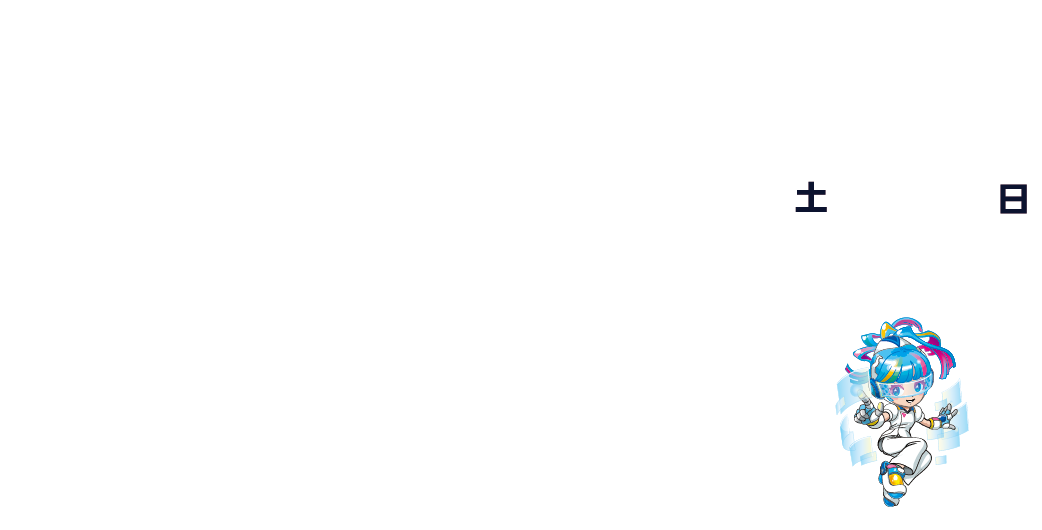 もっと身近に、もっと日々に。第30回 日本遠隔医療学会学術大会 2026年11月7日（土）・8日（日）｜会場：パシフィコ横浜 アネックスホール　大会長：高木 俊介（横浜市立大学附属病院 集中治療部 部長）　プログラム委員長：橋本 悟 NPO法人集中治療コラボレーションネットワーク（ICON）